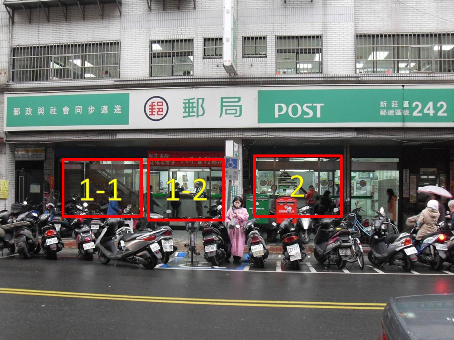 後港路郵局大門廣告2